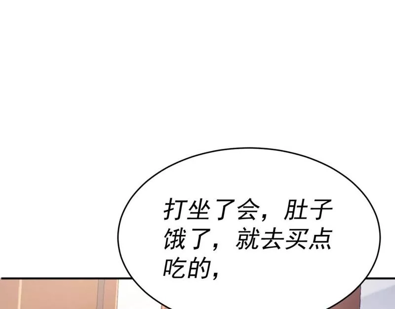 我被地球绑架了,第八话 重回练气,第123张